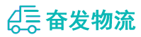 中山到乌伊岭区物流公司